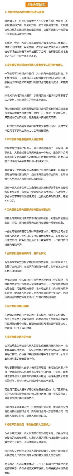 微信图片_20210114161729.jpg