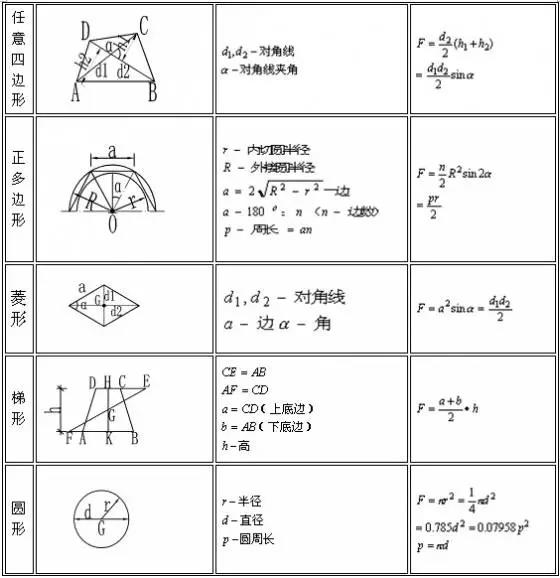微信图片_20210115153650.jpg