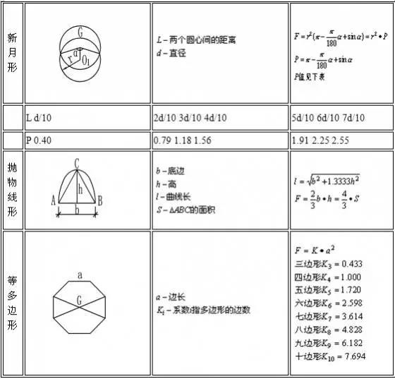 微信图片_20210115153714.jpg