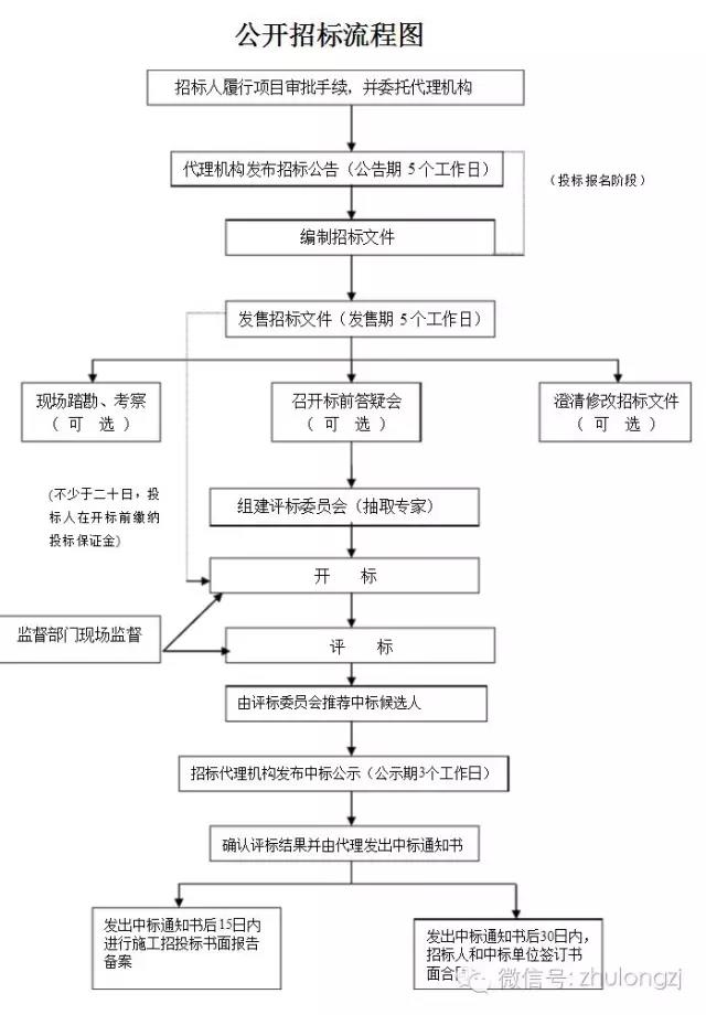 微信图片_20210115160529.jpg