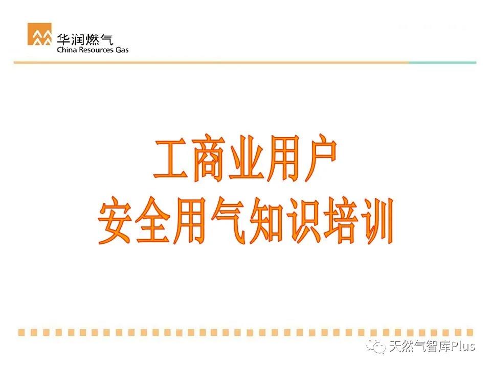微信图片_20210122085419.jpg