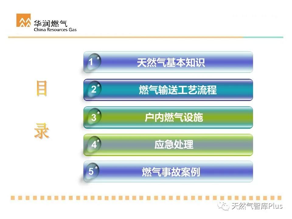 微信图片_20210122085423.jpg