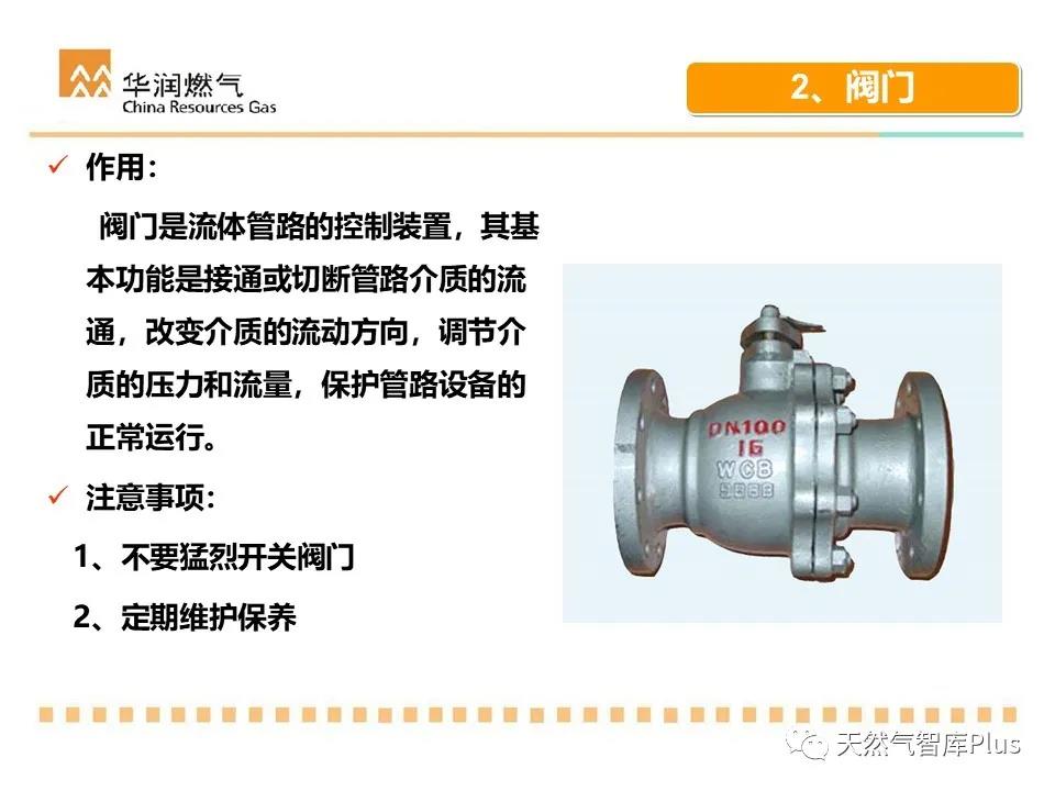 微信图片_20210122085452.jpg