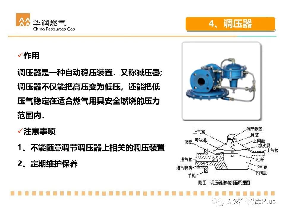 微信图片_20210122085459.jpg