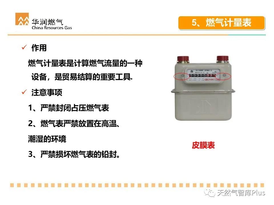 微信图片_20210122085502.jpg