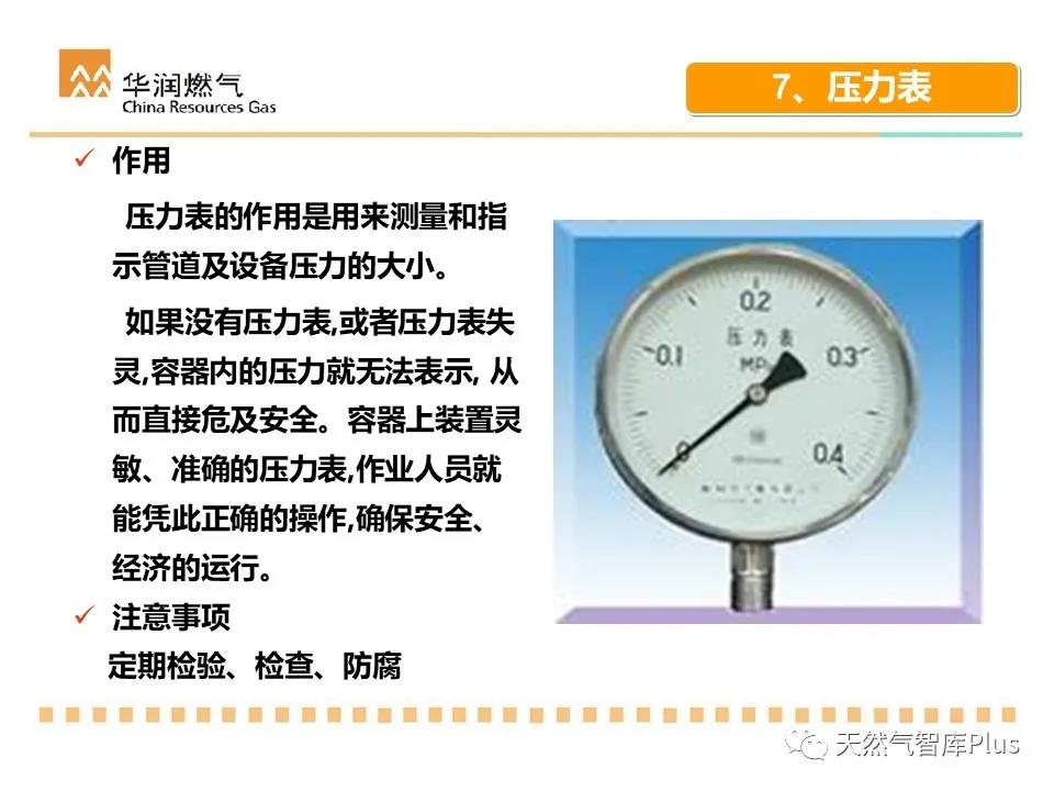微信图片_20210122085511.jpg