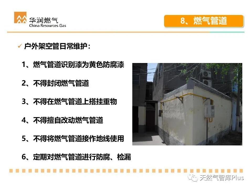 微信图片_20210122085520.jpg