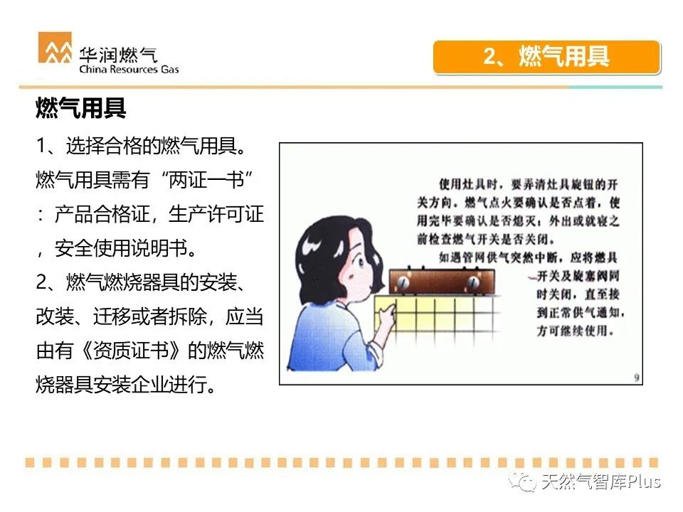 微信图片_20210122085534.jpg