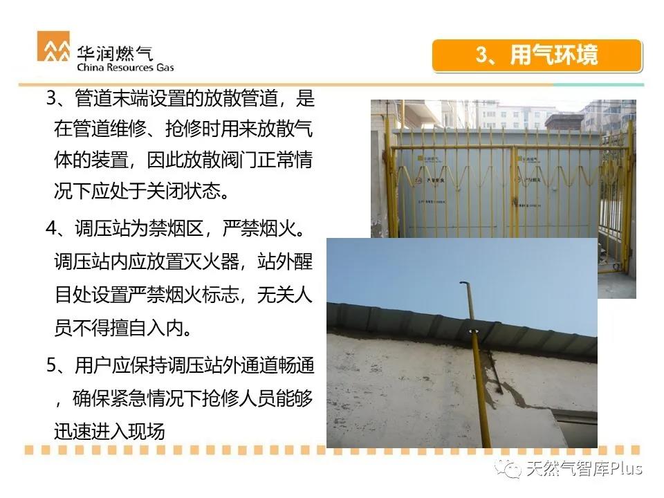 微信图片_20210122085545.jpg