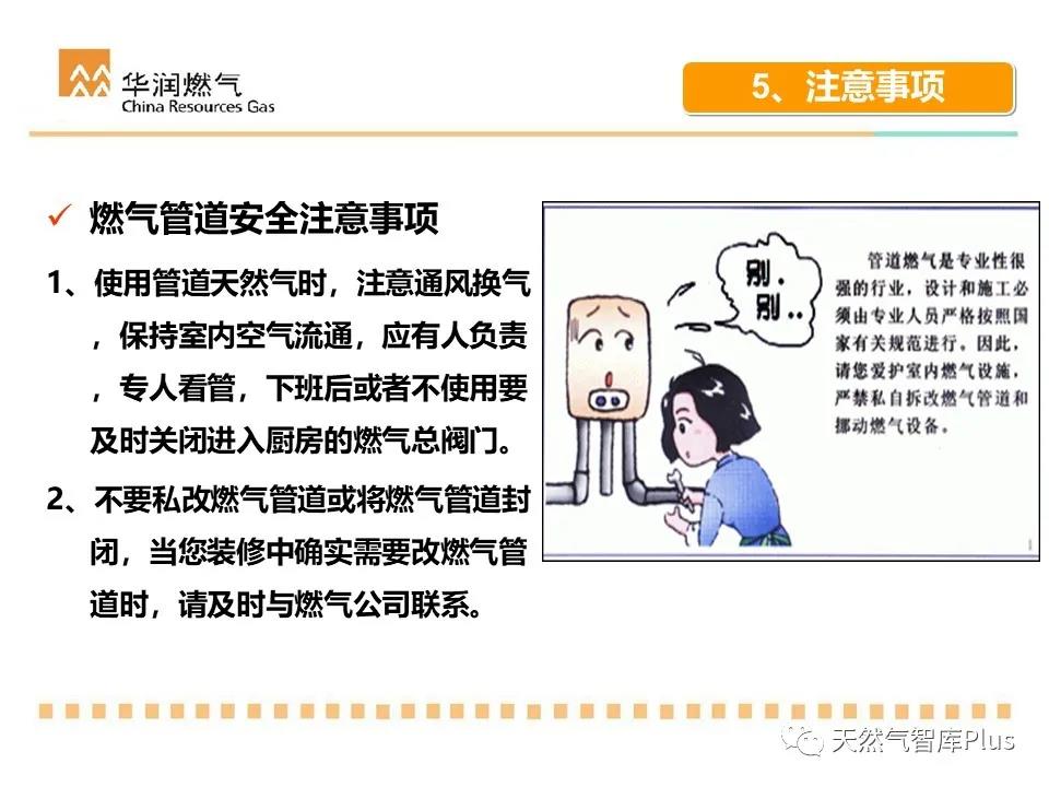 微信图片_20210122085551.jpg