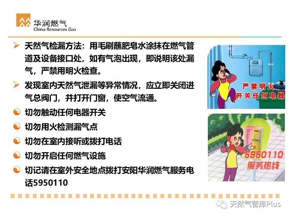 微信图片_20210122085610.jpg