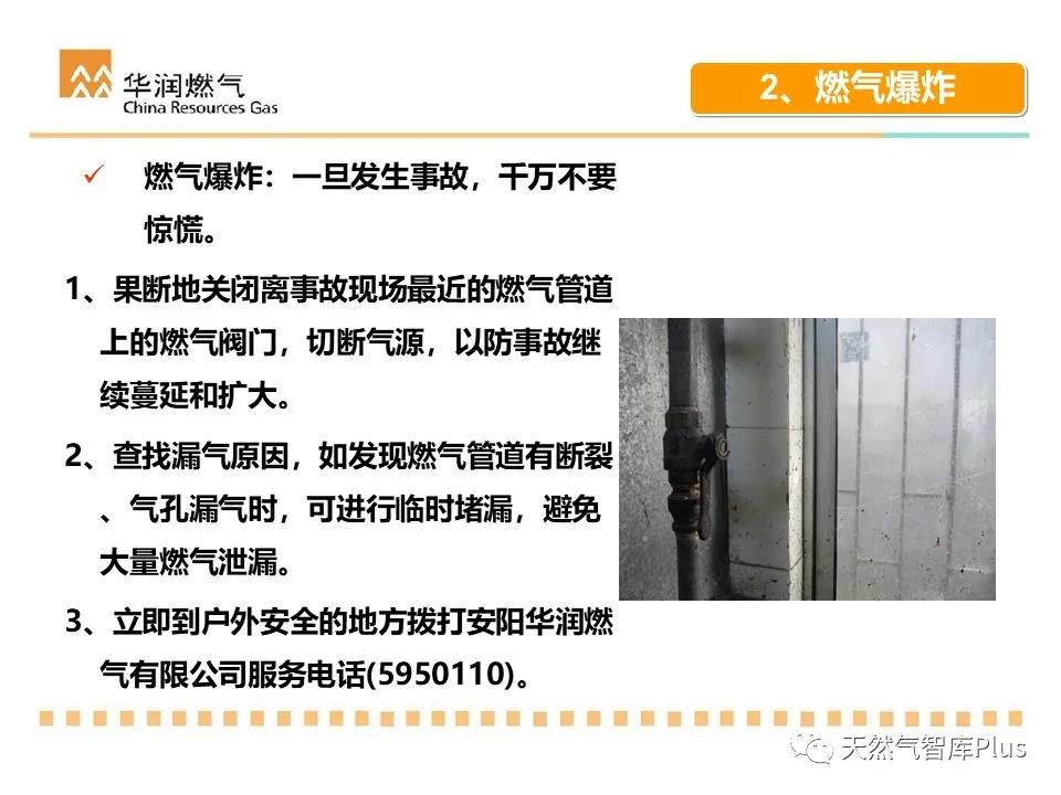 微信图片_20210122085613.jpg