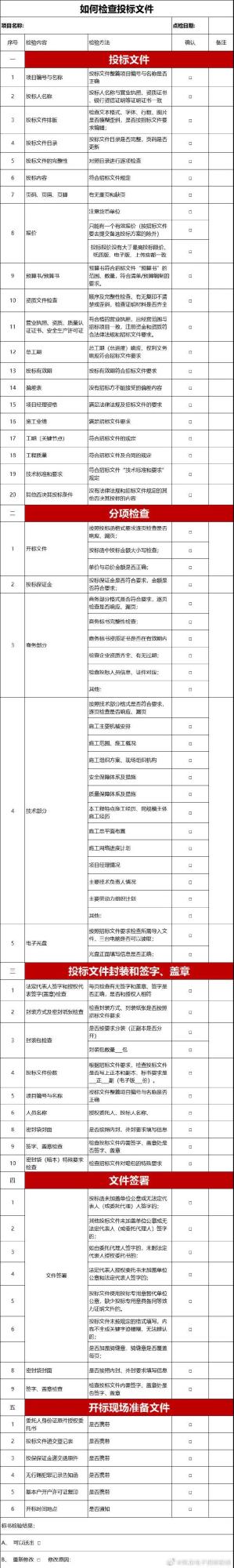 微信图片_20210125091113.jpg