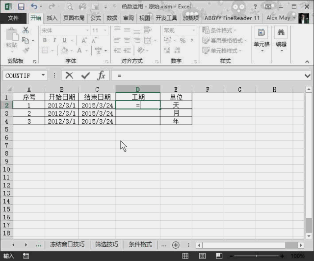 微信图片_20210125091638.gif