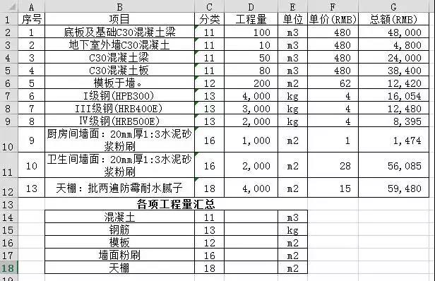 微信图片_20210125091641.jpg