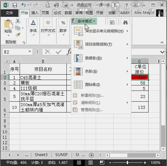 微信图片_20210125091657.gif