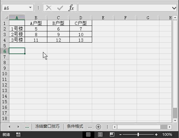 微信图片_20210125091709.gif
