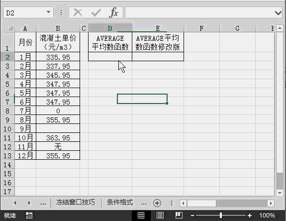 微信图片_20210125091700.gif