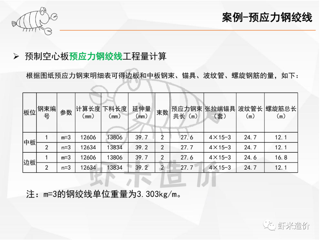 微信图片_20210125103443.png