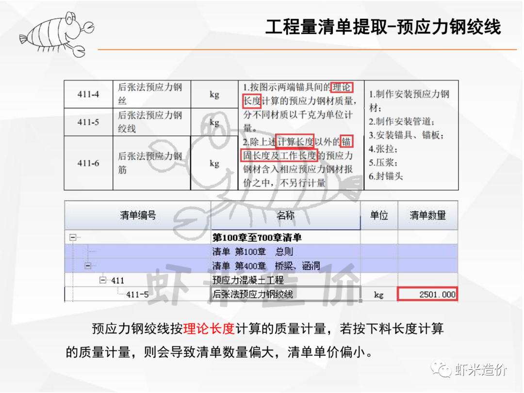 微信图片_20210125103502.png