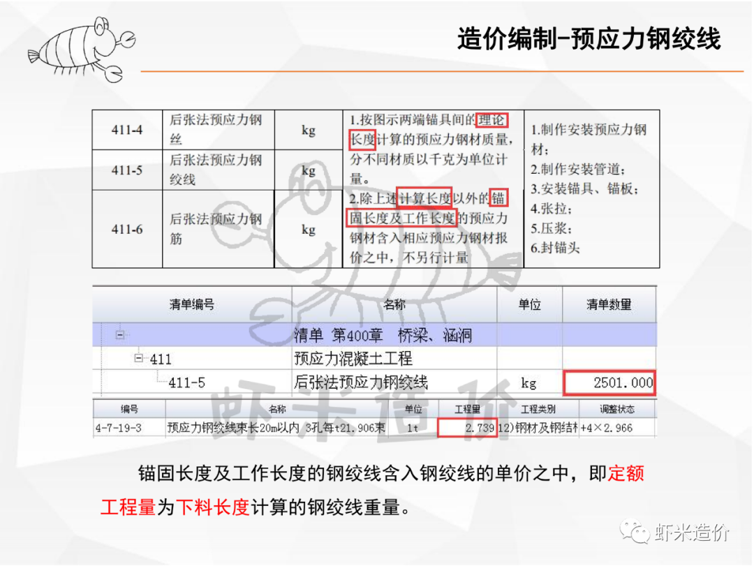 微信图片_20210125103505.png