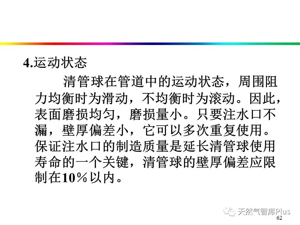 微信图片_20210129143553.jpg