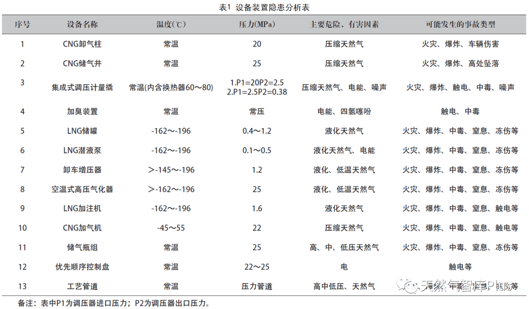 微信图片_20210201164541.png