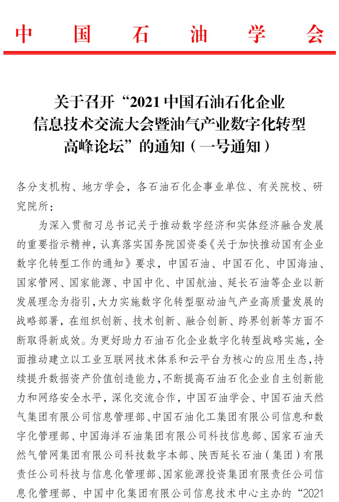 微信图片_20210203143350.jpg