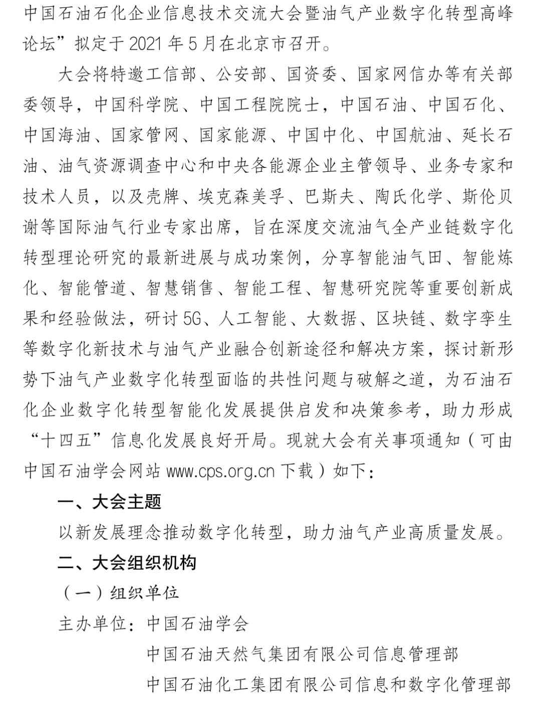 微信图片_20210203143406.jpg