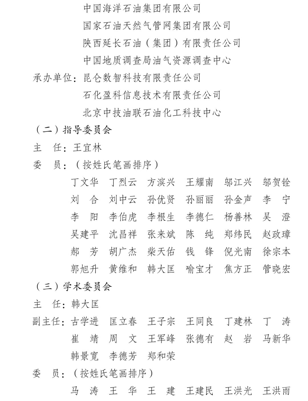 微信图片_20210203143422.jpg