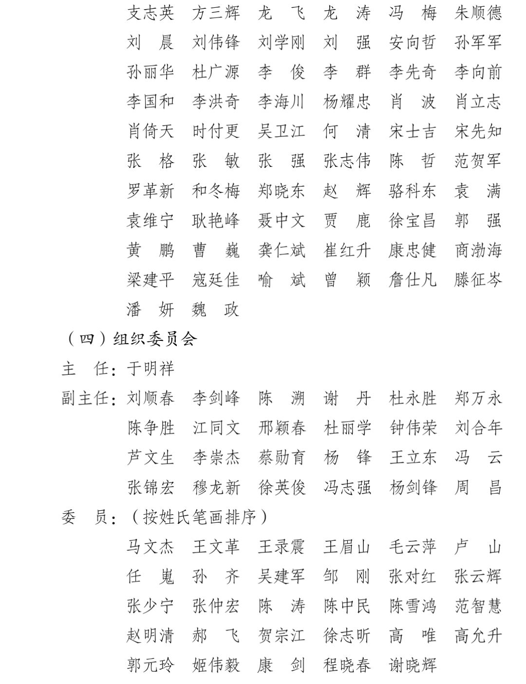 微信图片_20210203143426.jpg
