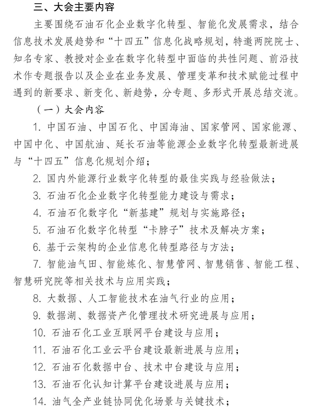 微信图片_20210203143436.jpg