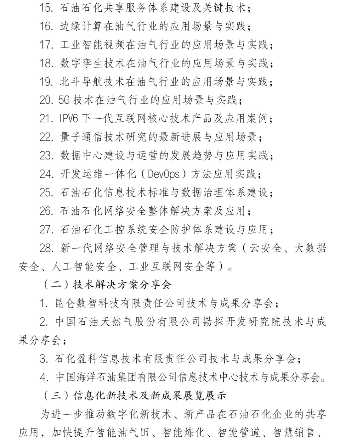 微信图片_20210203143439.jpg
