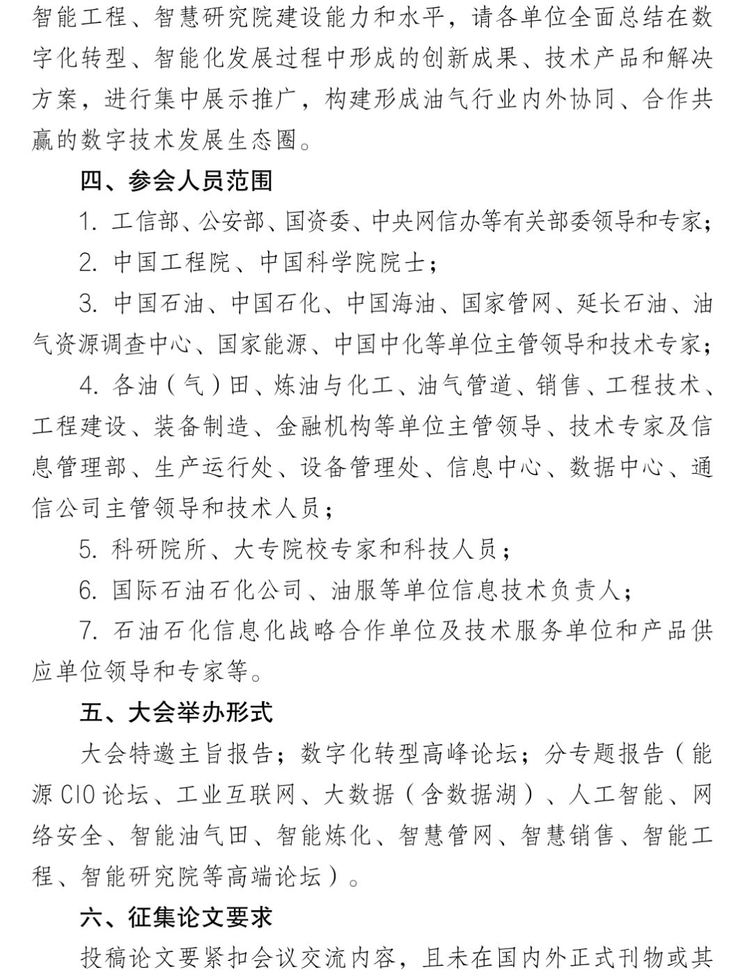 微信图片_20210203143443.jpg
