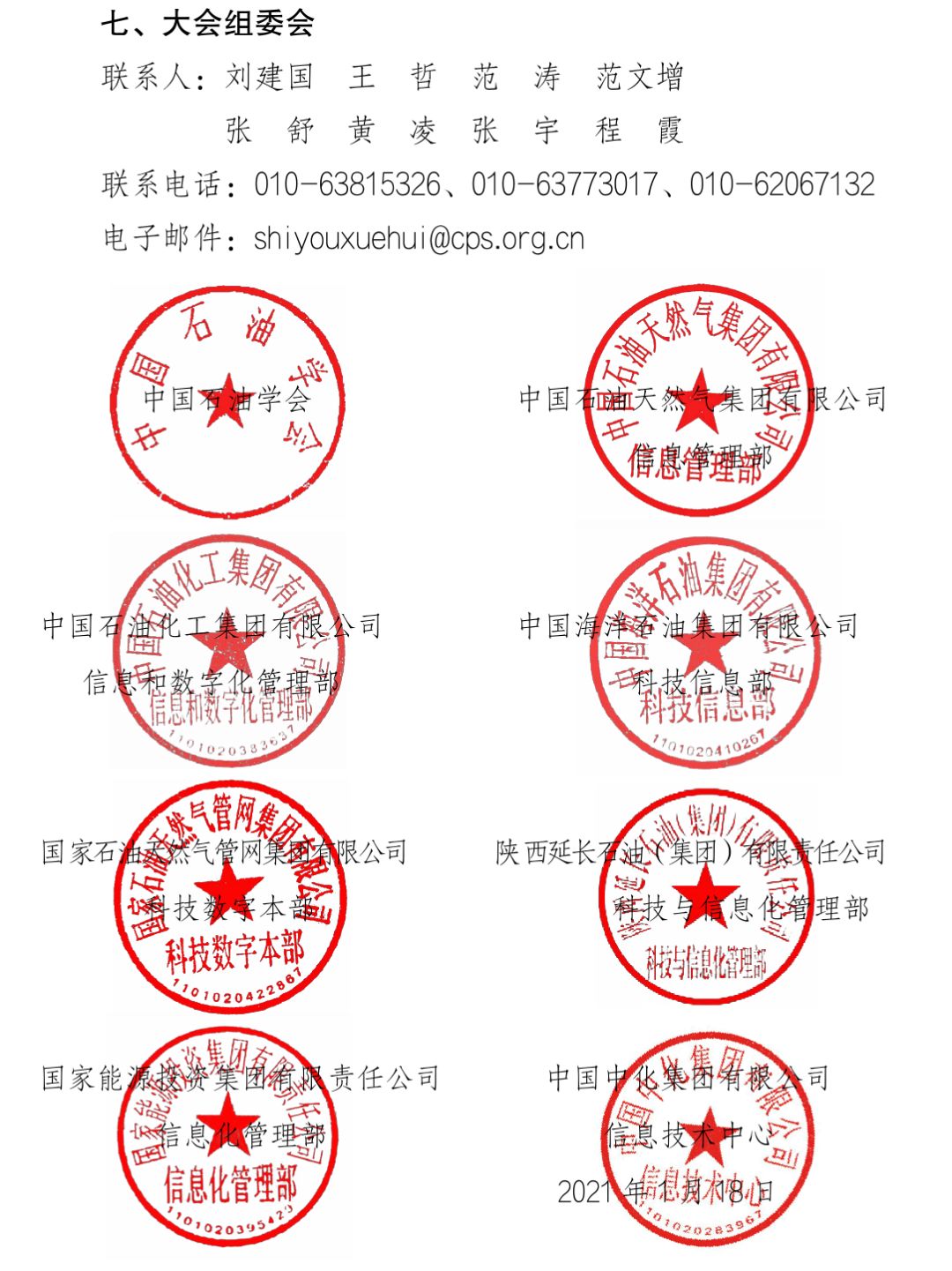 微信图片_20210203143446.jpg