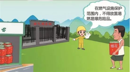 微信图片_20210220090737.png