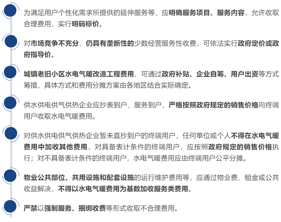 微信图片_20210220162902.png