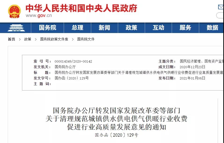 微信图片_20210220162913.jpg