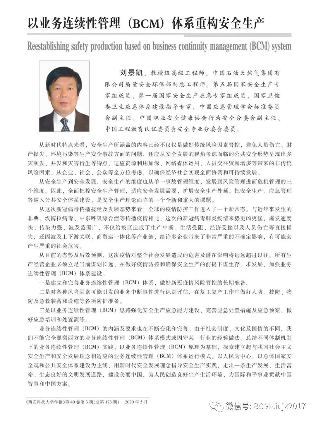 微信图片_20210222085923.jpg