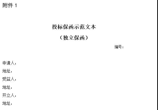 微信图片_20210222090822.jpg 微信图片_20210222090822.jpg