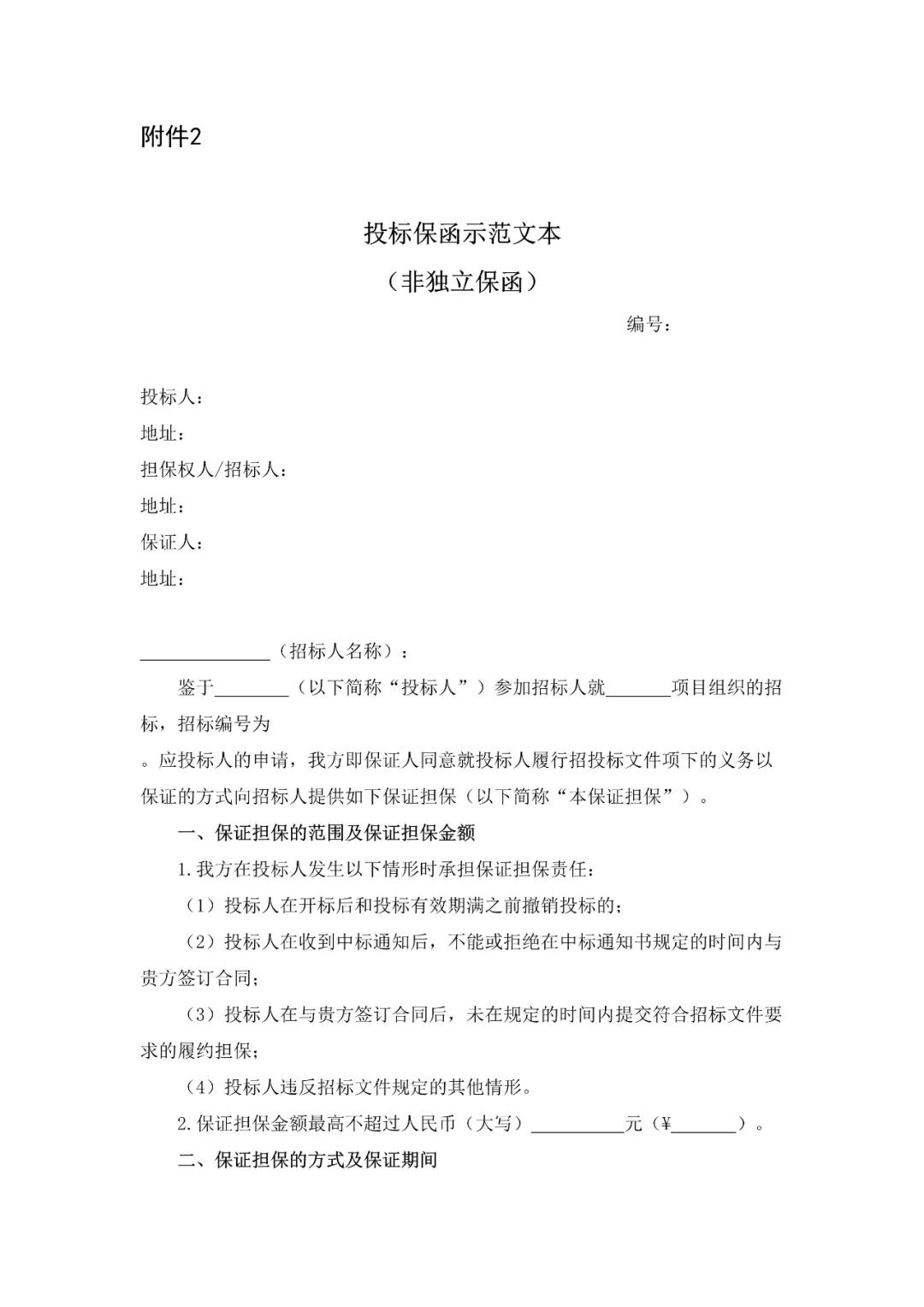 微信图片_20210222090826.jpg 微信图片_20210222090826.jpg