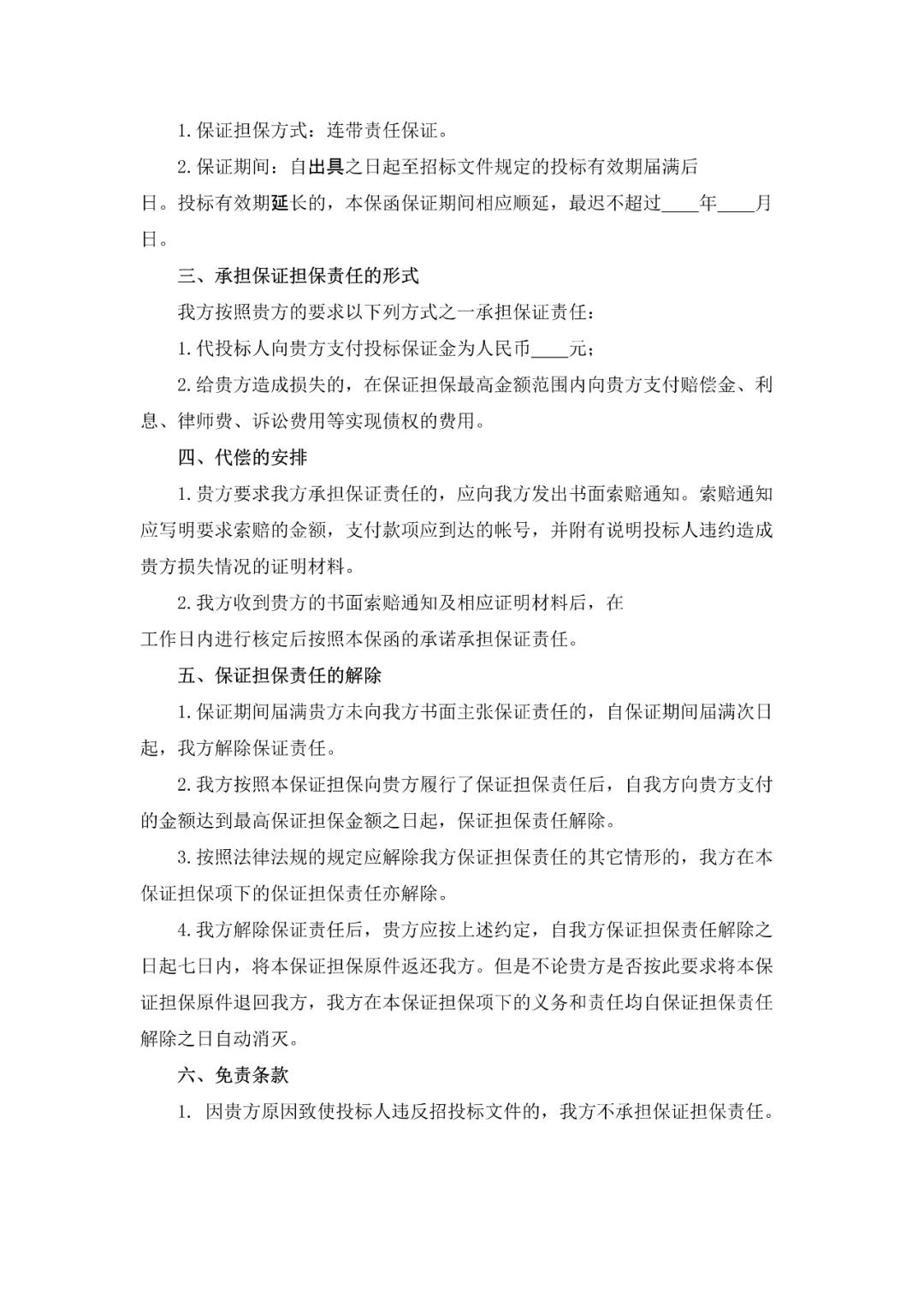 微信图片_20210222090830.jpg 微信图片_20210222090830.jpg