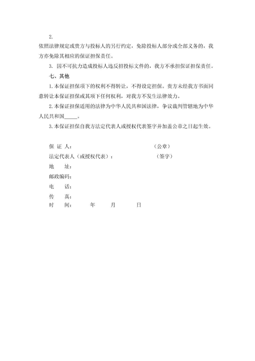 微信图片_20210222090833.jpg 微信图片_20210222090833.jpg
