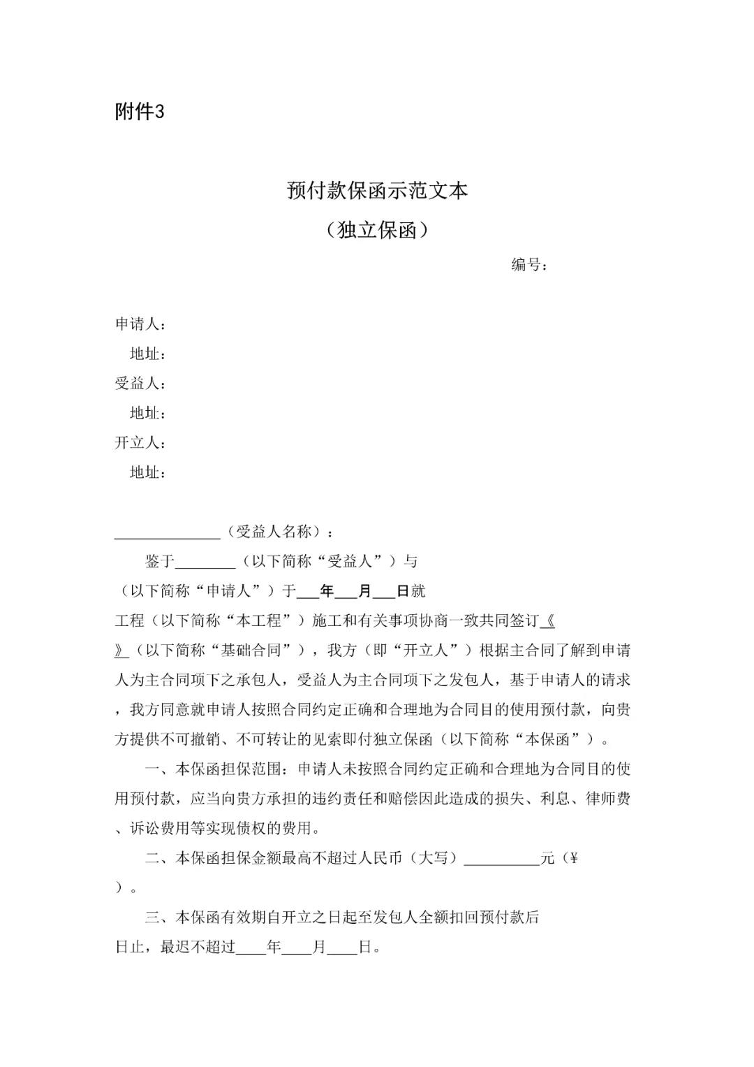 微信图片_20210222090837.jpg 微信图片_20210222090837.jpg