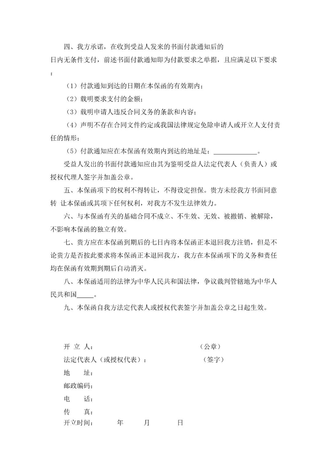 微信图片_20210222090840.jpg 微信图片_20210222090840.jpg