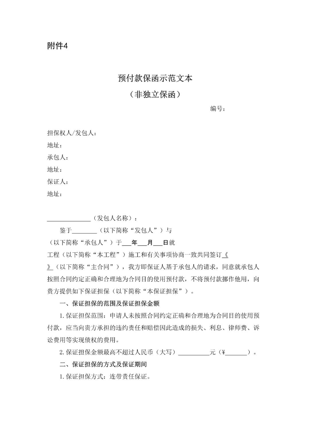 微信图片_20210222090843.jpg 微信图片_20210222090843.jpg