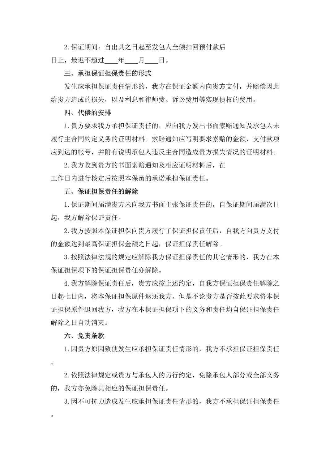 微信图片_20210222090846.jpg 微信图片_20210222090846.jpg