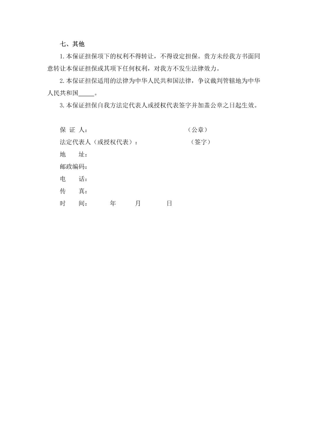 微信图片_20210222090849.jpg 微信图片_20210222090849.jpg