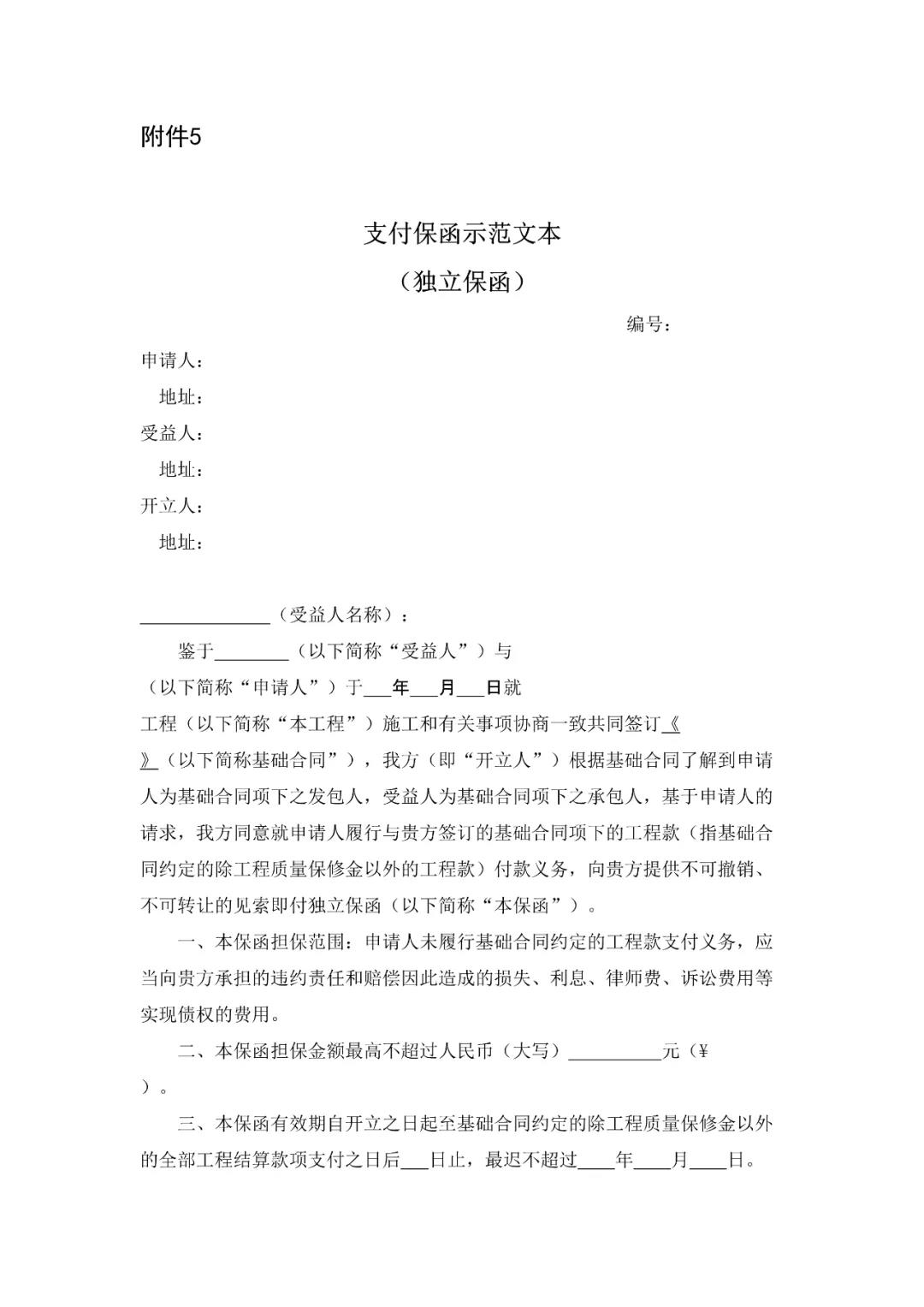 微信图片_20210222090852.jpg 微信图片_20210222090852.jpg