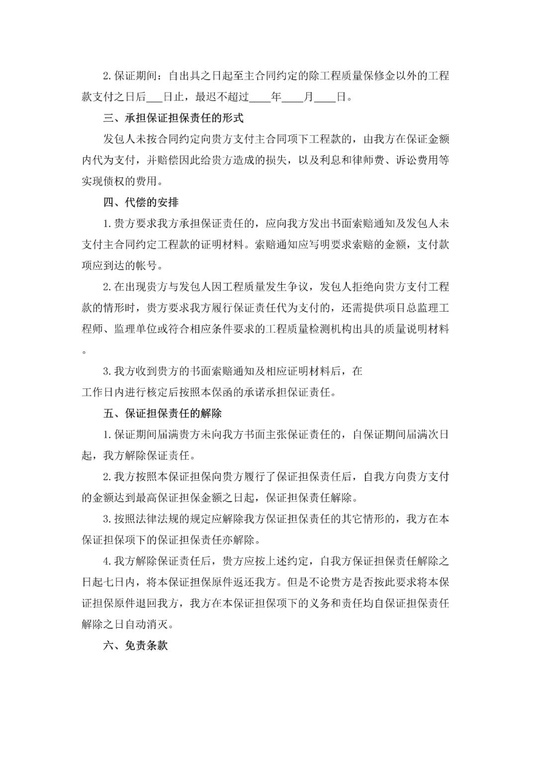 微信图片_20210222090903.jpg 微信图片_20210222090903.jpg